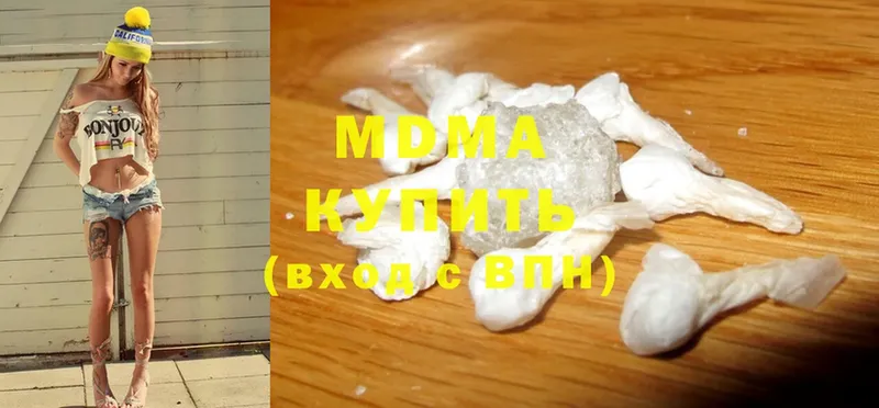 MDMA crystal  где можно купить   Верхняя Салда 